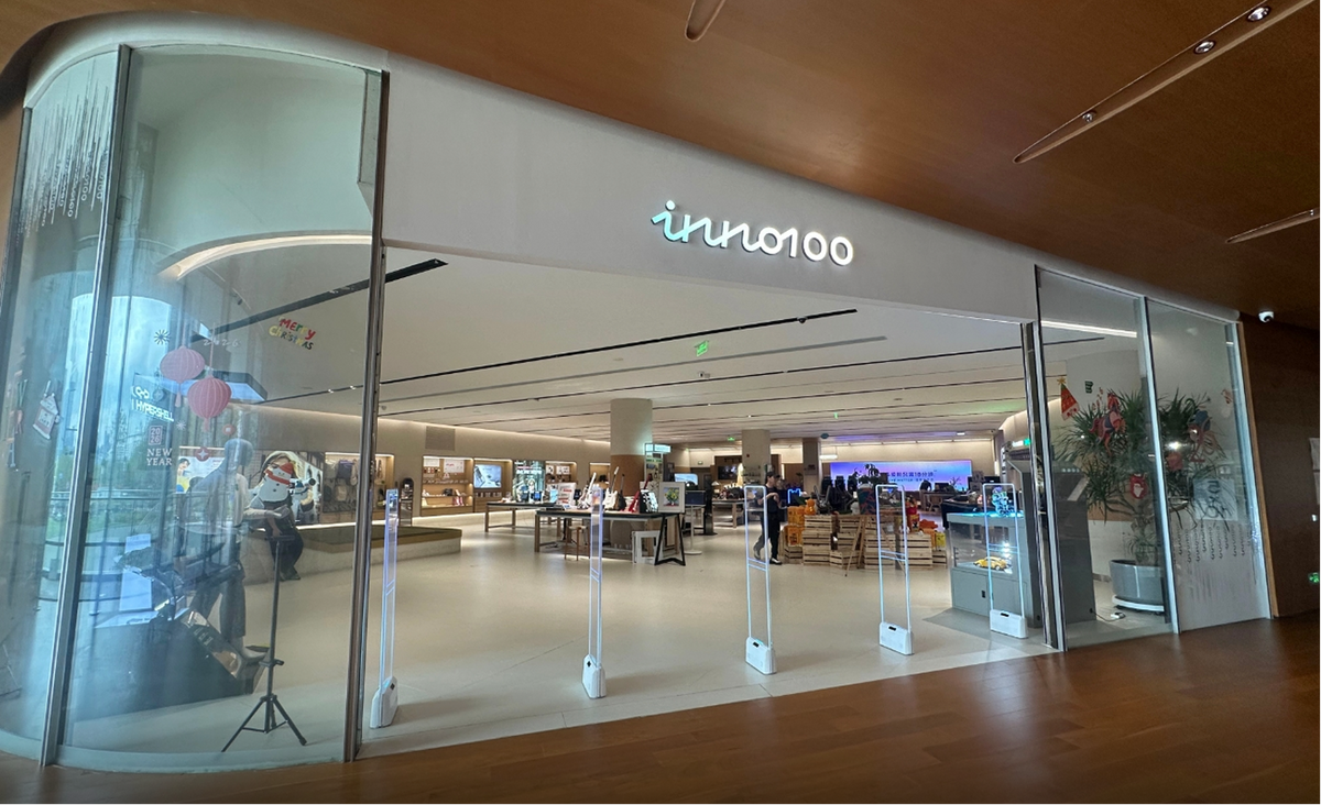 Monar butik