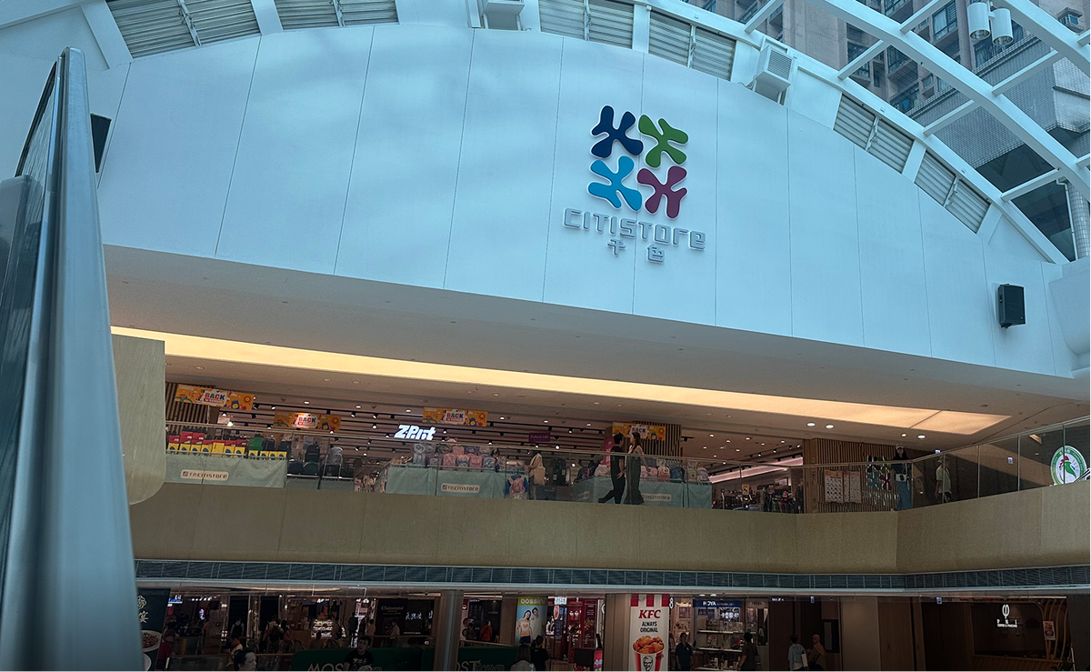 Monar butik